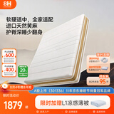 8H 0胶天然进口黄麻护脊弹簧床垫家用护腰加厚床垫TSAir 1.8米*2米