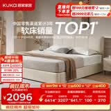 顾家家居（KUKA）小仙女布艺床奶油风主卧大床储物双人床9052月沙白1.5米床
