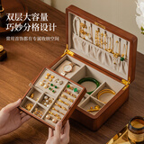 森物社实木首饰盒高档轻奢带锁复古项链黄金收纳盒生日七夕情人节礼物 复古高端首饰盒（双层带锁）