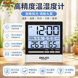 德力西电气（DELIXI ELECTRIC）温度计室内家用高精度背光电子数显温湿两用婴儿房办公