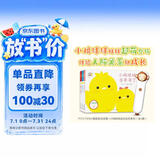 小猴皮皮点读笔礼盒小鸡球球成长绘本系列全3册 PIYO PEN儿童智能点读笔英语绘本小孩幼儿早教点读笔点读机海豚传媒 点读书 发声书 有声书 早教发声书