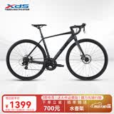喜德盛（xds）公路自行车26款RC200机械碟刹7速14速X6铝合金车架学生成人通勤车 黑武士标准版(14速-碟刹) 700C*520（建议身高175-185）