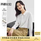 尚都比拉春秋通勤风设计感长袖衬衫女金属扣缎面雪纺衫上衣 白色 S 