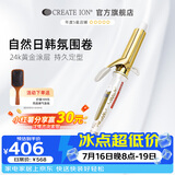 CREATE ION黄金二代卷发棒宫村浩气日本负离子不伤发持久定型大波浪卷发神器32mm 网红爆款-黄金二代 38mm 及腰长发负离子护发