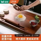 双枪乌檀木擀面板切菜板实木家用面板揉面和面案板大号70*45*2cm