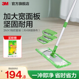 3M【大面积清洁】思高超轻灵动全铝洁地擦X1 平板拖把布宽大面板cbg 【够用一年】50cm大面板+4片拖布