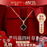 沫兰（MOLADY）【情人节礼物送女朋友】四叶草项链2026新款纯足银吊坠七夕老婆 【店长推荐】*黑玛瑙四叶草*当/次日达