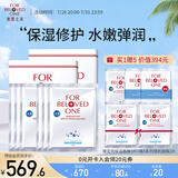 宠爱之名面膜生物纤维面膜组合保湿补水提亮肤色 玻尿酸补水保湿面膜3片*2盒