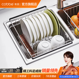 卡贝（cobbe）厨房沥水篮碗筷沥水架不锈钢水槽伸缩篮收纳架水果篮水池置物架 B3款双卡碟-可伸缩395-555mm