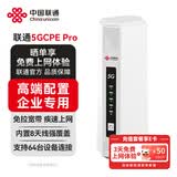 中国联通5G无线移动路由器cpe随身wifi6免插卡网卡便携千兆企业家用免宽带上网全国通用流量2026款