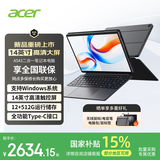 宏碁（acer）Windows平板二合一笔记本电脑A543 14英寸触控高清屏高性能轻薄商务办公本学生 12+512G