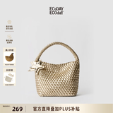 ECODAY编织托特包通勤包女包大容量单肩包手提包女情人节生日礼物送女友 My dear friend-B014X 香槟色 小号
