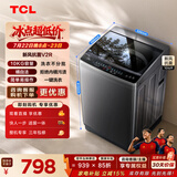 TCL 新风祛味波轮洗衣机全自动10KG大容量一级能效家用家电国家补贴以旧换新京东自营B100V2R