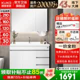 顾家家居（KUKA）落地浴室柜陶瓷一体盆洗脸手盆柜组合洗手台卫浴柜洗漱台G-06204 90cm|美妆镜柜|白色