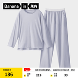 蕉内（Bananain）棉棉305H男女士睡衣睡裤纯棉情侣家居服套装春夏季长袖长裤不闷汗 【女】苏雾蓝 M