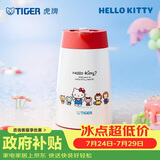 虎牌（TIGER）保温壶三丽鸥可爱hellokitty 桌面高颜值水壶PWO-L12C-WR 1.2L