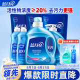 蓝月亮洗衣液组合香型2kg瓶+1kg*3袋+500g*2瓶+1kg瓶 留香 机洗手洗可用