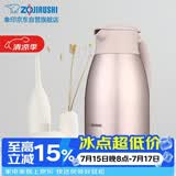象印保温壶304不锈钢真空热水瓶居家办公大容量咖啡壶SH-HJ15C-PF