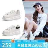 骆驼（CAMEL）板鞋女活力百搭经典小白鞋增高厚底休闲鞋 L25S548064 白/黑 37 
