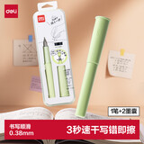 得力(deli)小圆台钢笔 学生钢笔EF尖(约0.38mm) 速干不易脏手 (1笔2晶蓝墨囊) 绿色笔身