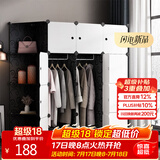 安尔雅简易衣柜收纳柜塑料储物双人双人衣橱非布非实木组装组合单人衣柜