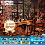 檀永林 檀永林红木家具非洲花梨（学名：刺猬紫檀）实木茶桌椅组合茶桌功夫茶桌茶桌 1.76米茶桌+1主人椅+4文福椅