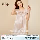 丝界重磅真丝睡裙女100%桑蚕丝凉感短袖公主裙睡衣手工绣花家居服礼物