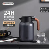 艾曼格（IMOGY）艾曼格保温水壶家用保温壶大容量热水壶316L不锈钢保暖壶