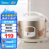 美的（Midea）电饭煲 3升 精铸发热盘 简单易控 黑晶聚能3L微压电饭锅 2-4人 【黑晶内胆】迷你机械煲 3L