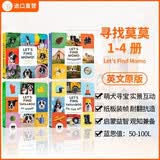 Let's Find Momo 寻找莫莫4册套装 狗狗高清摄影 儿童互动摄影 纽约时报畅销书 儿童英语艺术启蒙插图纸板