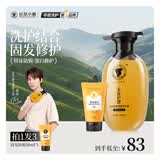 长发小寨【非遗】固发防脱洗发水400ml+护发素50ml淘米水强韧防断改善掉发