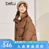 betu百图女装冬季新款加厚鸭绒羽绒外套减龄短款羽绒服女2210T01 咖啡色 XS
