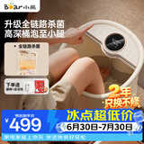 小熊（Bear）泡脚桶足浴盆养生洗脚桶全自动电动按摩杀菌恒温加热泡脚高深过小腿