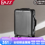 EAZZ【一体铝框｜退换免费】行李箱铝镁合金拉杆箱旅行箱登机密码皮箱 【全铝镁合金金属箱】｜黑色 20英寸 登机箱 签约商务手提箱
