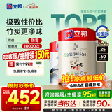 立邦乳胶漆京雅居金装净味5合1无添加环保油漆涂料墙漆套装15L/约21KG