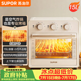 苏泊尔（SUPOR）家用多功能15L空气炸锅电烤箱薯条机  热风循环上下独立控温 低脂烘烤带炉灯OJ15AK811