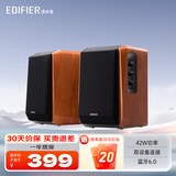 漫步者（EDIFIER） R1000TC II 2.0声道电脑音响 台式机笔记本桌面音箱 音响 电脑音箱 R1000TC II【升级款42W大功率】