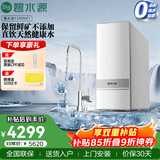 碧水源（Originwater）家用净水机厨下式净水器1200G大流量5年长效纳滤膜0陈水0阻垢保留矿物质直饮饮水机P1200NE1