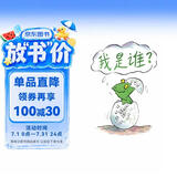我是谁？ 这是一个新生命积极寻找自我的故事.认识自己和他人是一生的功课，却并非每个人都能及格 2-6岁（启发出品）