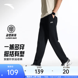 安踏（ANTA）男裤运动裤卫裤男夏秋季弹力舒适直筒裤通勤百搭休闲裤男士长裤子 【针织-弹力舒适-直筒平口】基础黑7307-3 四季款 L  (男175/女170)