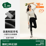 松山棉店【小暖羊】保暖打底裤女士可外穿高腰无痕加绒羊毛裤大码秋冬棉裤 打底裤净色-黑色 M (推荐95-110斤)