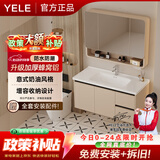 YELE奶油风蜂窝铝合金浴室柜组合洗手盆洗脸盆柜陶瓷一体盆卫浴洗漱台 90CM 奶油色-半封圆弧镜柜抽纸孔