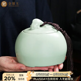 金镶玉茶叶罐原矿仿宋汝窑花茶罐密封储藏罐功夫茶具配件年年有余