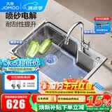 九牧（JOMOO）水槽304不锈钢厨房大单槽多功能水池洗菜盆洗碗盆 02390【68*45】含旋转龙头