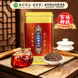 七彩雲南茶叶普洱茶 2020年勐海宫廷特级古树茶 普洱熟茶散茶金芽250g/罐