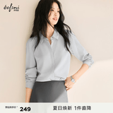 伊芙丽（eifini）秦岚代言【十年销冠】不易皱简约职业必入衬衫女春秋通勤白色上衣 浅灰 S 80-100斤