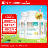 Bio Island佰澳朗德 婴幼儿童DHA海藻油胶囊 60粒*3瓶 澳洲进口