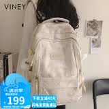 viney书包初中高中生大学生大容量双肩包女休闲旅行背包轻便旅游通勤包