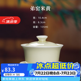 龙泉青瓷哥窑冰裂三才盖碗手工陶瓷功夫茶具喝茶碗手抓泡茶碗耐高温冲茶器 弟窑米黄-礼盒装