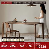 寻木之旅实木餐桌椅组合北美黑胡桃木餐桌家用小户型吃饭桌子 1.6m餐桌+4把椅子